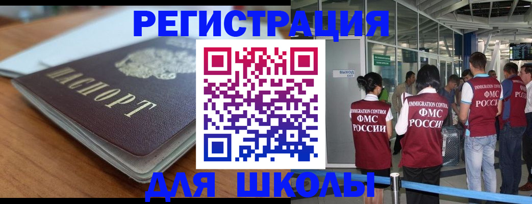 прописка паспорт в Лермонтове