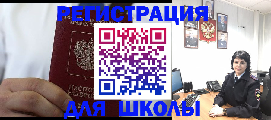 где прописаться в Лермонтове